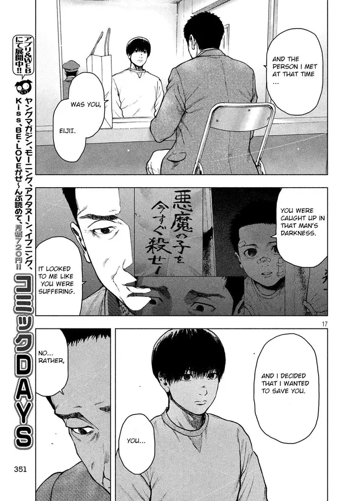 The Killer Inside Chapter 46 image 17_optimized